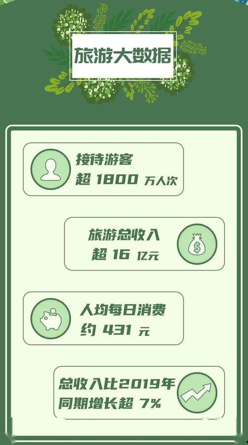 高铁事件最新爆料新闻报道,揭秘背后惊人真相 第3张 高铁事件最新爆料新闻报道,揭秘背后惊人真相 第3张