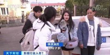 横店主播爆料横店圈内幕,主播曝圈内幕,影视基地背后的真实故事 第3张 横店主播爆料横店圈内幕,主播曝圈内幕,影视基地背后的真实故事 第3张