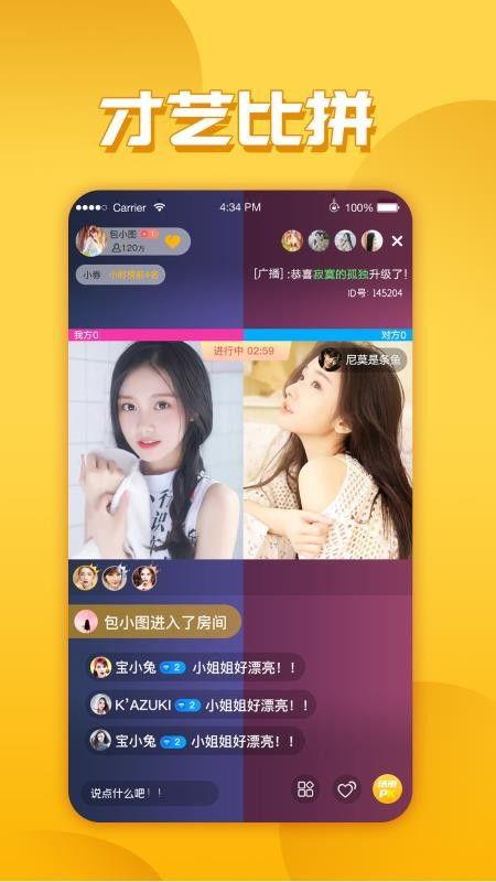 爆料王胖的视频大全下载,热门内容一网打尽 第2张 爆料王胖的视频大全下载,热门内容一网打尽 第2张