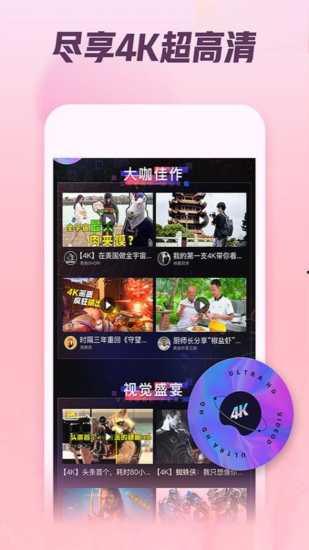 爆料王胖的视频大全下载,热门内容一网打尽 第3张 爆料王胖的视频大全下载,热门内容一网打尽 第3张