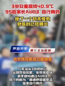 厦门头条爆料图片最新版,揭秘图片背后惊人真相!” 第3张 厦门头条爆料图片最新版,揭秘图片背后惊人真相!” 第3张
