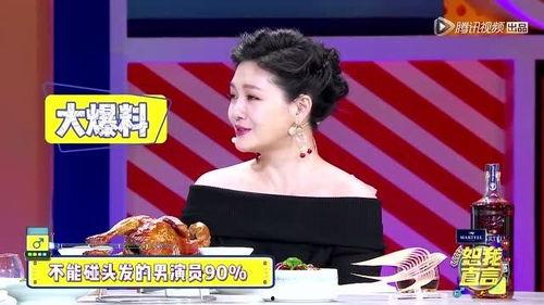 不露脸娱乐圈爆料,揭秘不露脸爆料背后的真相  第3张