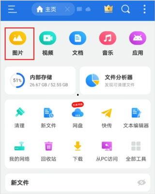 欧卡3最新爆料功能,揭秘神秘功能，引领游戏体验新篇章  第2张