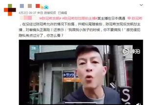 爆料行人主播是谁啊视频,爆料行人主播身份之谜  第3张