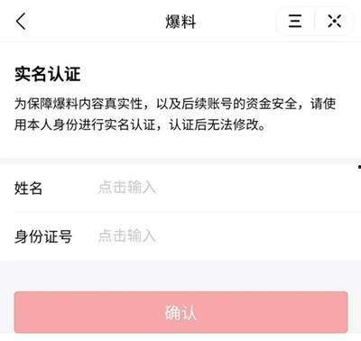 今日爆料怎么做视频,视频内容深度解析  第3张