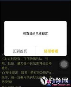 斌哥最新爆料消息视频播放,最新爆料视频内容大起底 第2张 斌哥最新爆料消息视频播放,最新爆料视频内容大起底 第2张