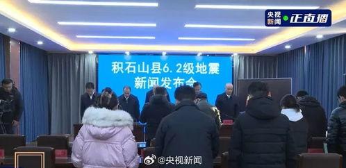 甘肃地震最新爆料新闻,多地震感明显，救援工作全面展开  第3张
