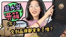 扒叔爆料姑娘视频大全,姑娘视频大全背后的秘密与真相  第3张