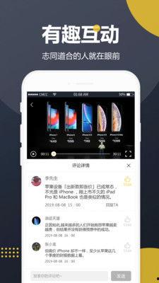 吃瓜自取视频下载免费,吃瓜自取视频，畅享无界娱乐时光  第3张