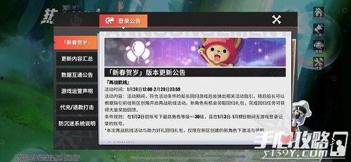 热血航线最新徽章爆料,揭秘神秘设计背后的故事 第3张 热血航线最新徽章爆料,揭秘神秘设计背后的故事 第3张