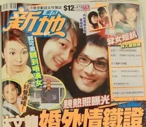 爆料出轨夫妇视频播放,真相大白，情感纠葛引热议  第2张