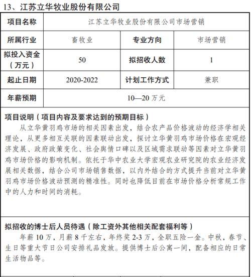 南通崇川爆料案件最新消息,案情进展与疑点解析 第3张 南通崇川爆料案件最新消息,案情进展与疑点解析 第3张