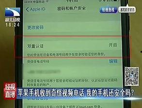 内幕爆料新闻投稿邮箱,独家爆料新闻投稿邮箱大起底 第2张 内幕爆料新闻投稿邮箱,独家爆料新闻投稿邮箱大起底 第2张