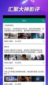 吃瓜新闻爆料视频大全最新,吃瓜新闻爆料视频大全,独家揭秘明星幕后故事 第2张 吃瓜新闻爆料视频大全最新,吃瓜新闻爆料视频大全,独家揭秘明星幕后故事 第2张