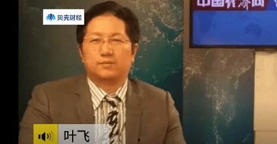 叶飞爆料最新消息,揭秘娱乐圈惊天内幕