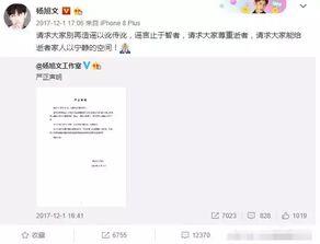 女子青协爆料事件视频播放,真相揭露与舆论风暴  第3张