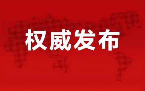 邢台楼盘爆料信息最新查询,揭秘热门项目动态与价格走势 第3张 邢台楼盘爆料信息最新查询,揭秘热门项目动态与价格走势 第3张