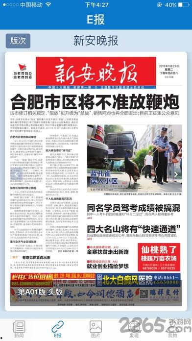 今日新闻最新爆料视频,今日新闻最新爆料视频深度解析  第3张