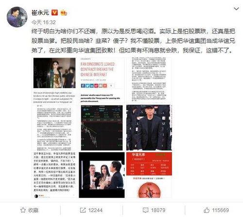 兴迪最新爆料新闻事件是什么,揭秘重大新闻事件内幕