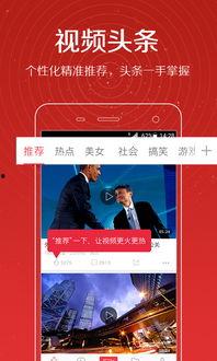 爆料合拍视频怎么做好看,打造惊艳视觉盛宴  第2张