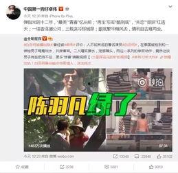 李奇斌最新爆料视频大全,揭秘幕后真相,热点事件全解析 第2张 李奇斌最新爆料视频大全,揭秘幕后真相,热点事件全解析 第2张