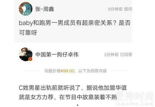 卓伟爆料出狱视频播放在线观看,揭秘幕后真相 第2张 卓伟爆料出狱视频播放在线观看,揭秘幕后真相 第2张