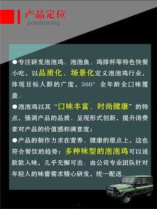 天天吃鸡手册爆料最新版,揭秘游戏攻略与技巧全解析