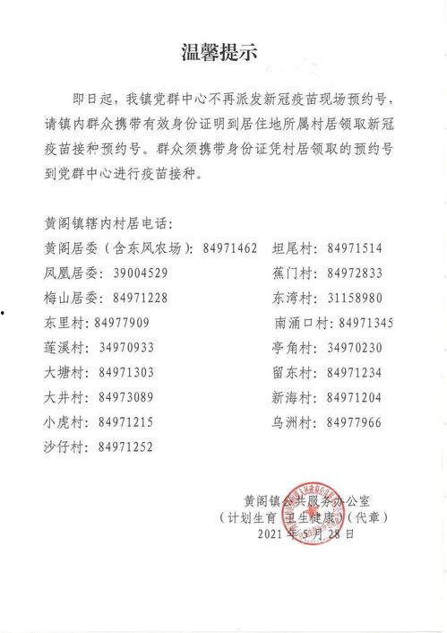 许镇幼儿园爆料视频最新,揭秘幼儿园真实状况 第3张 许镇幼儿园爆料视频最新,揭秘幼儿园真实状况 第3张