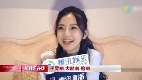 杨颖黄晓明圈内爆料,夫妻情深背后的真相